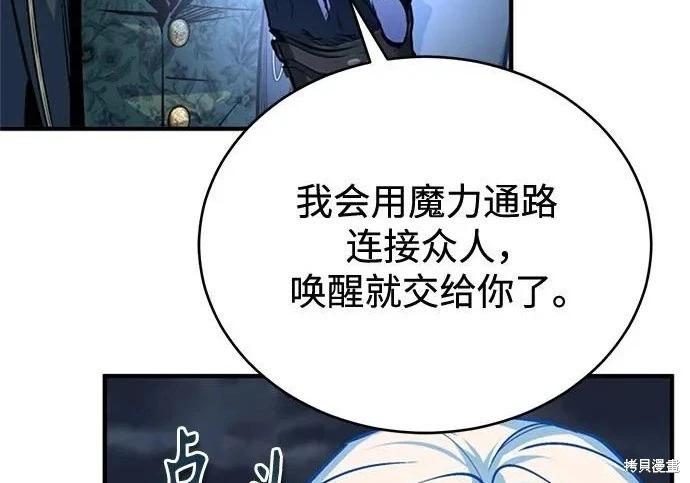 第 166 页