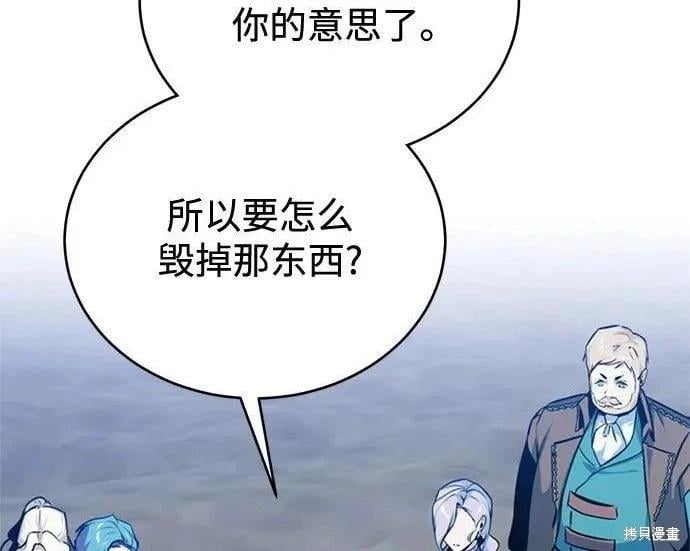 第 171 页