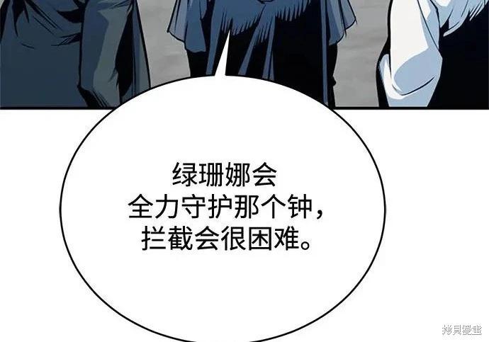 第 174 页