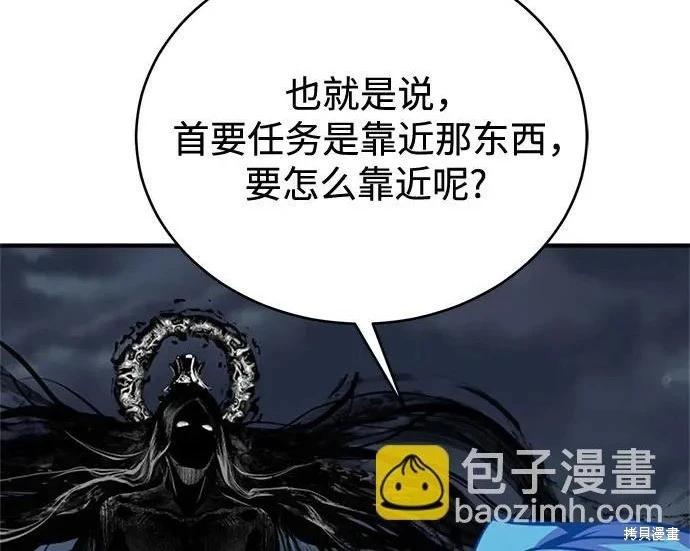 第 179 页