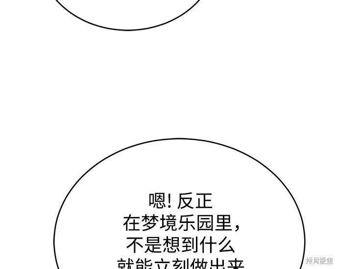 第 184 页