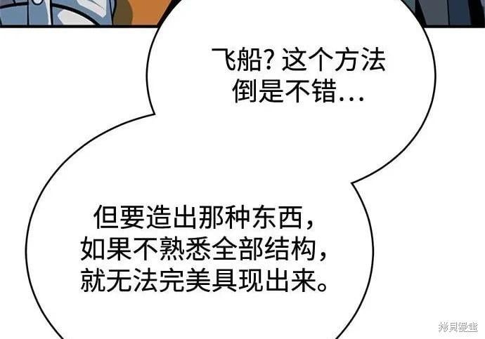 第 187 页
