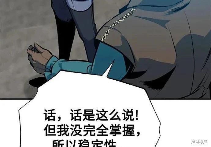 第 191 页