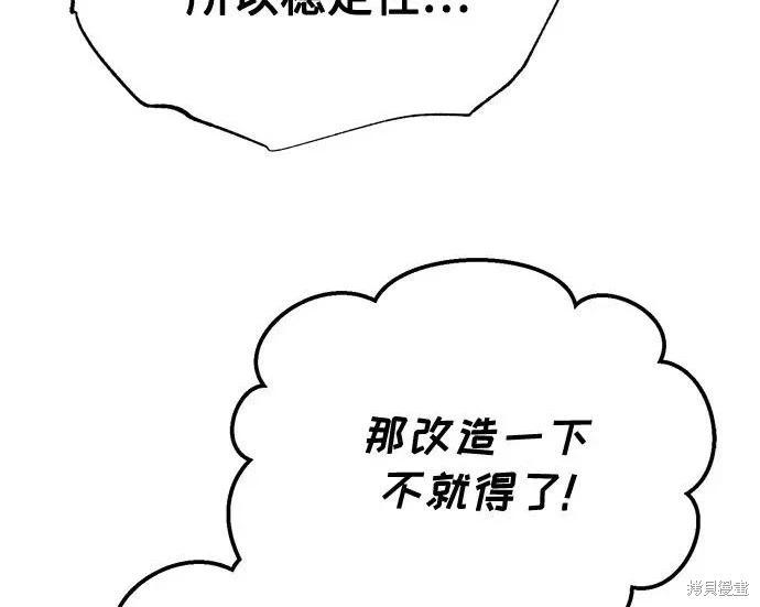 第 192 页