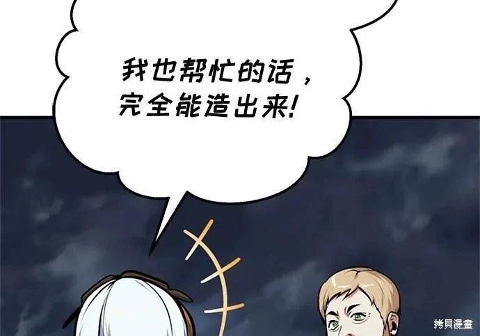 第 193 页