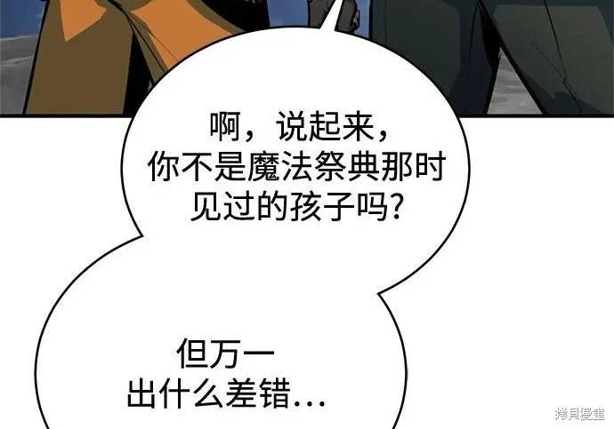 第 195 页