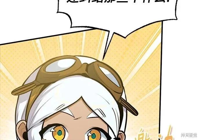 第 197 页