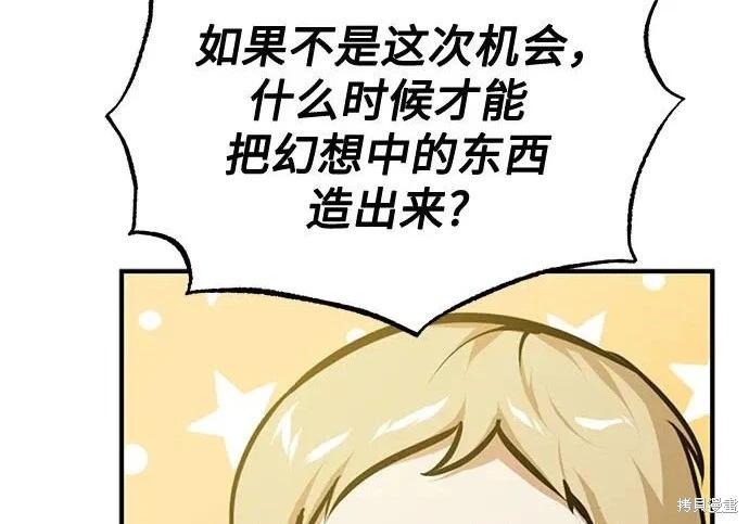 第 199 页