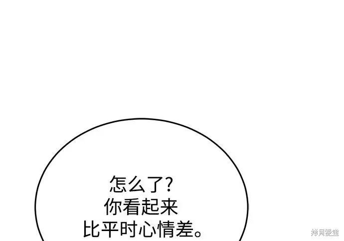第 209 页