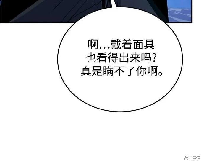 第 212 页