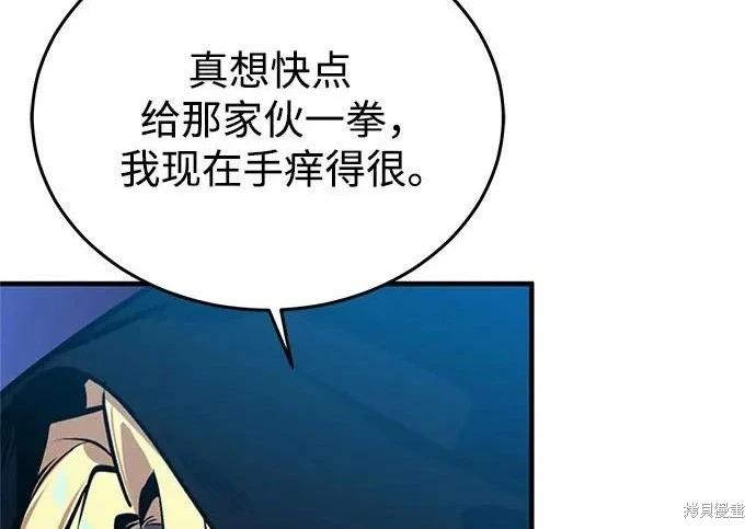 第 219 页
