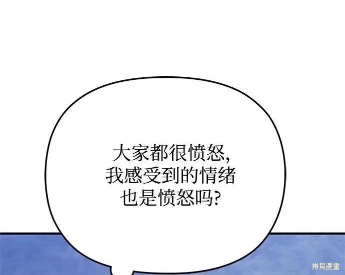 第 228 页