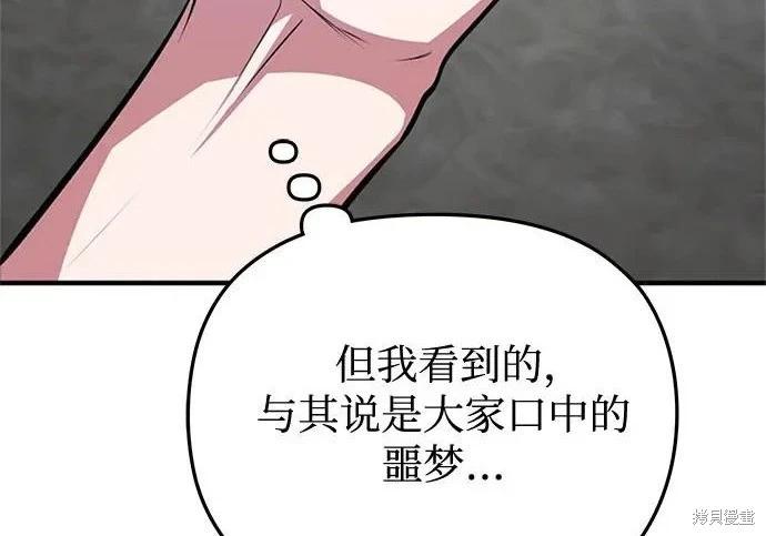 第 230 页