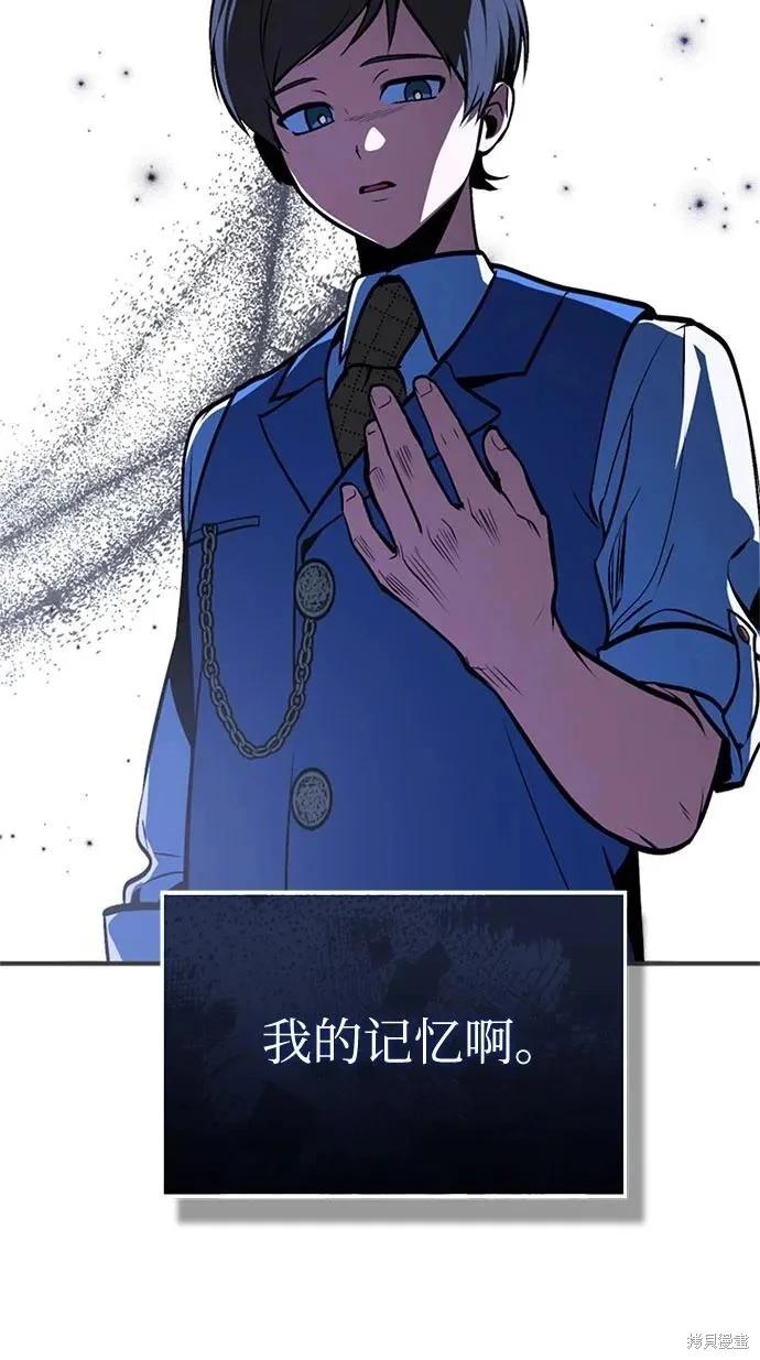 第 237 页