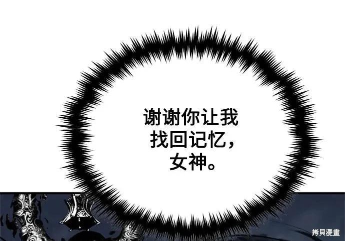 第 238 页