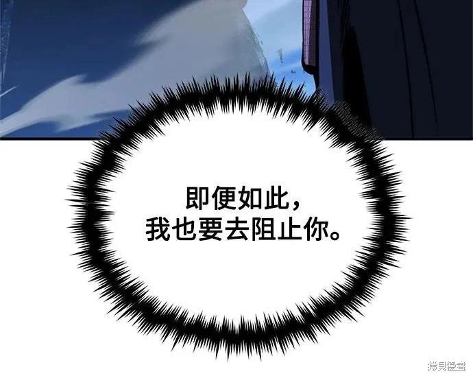 第 241 页