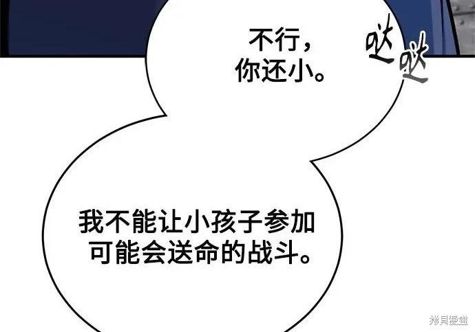 第 255 页