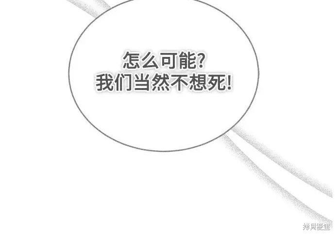 第 259 页