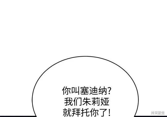 第 264 页