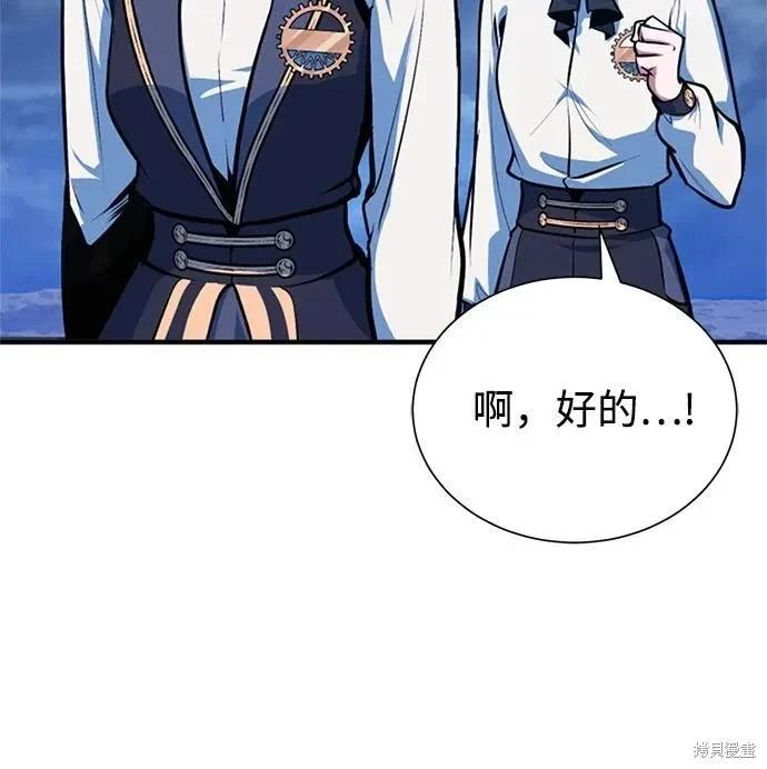第 266 页