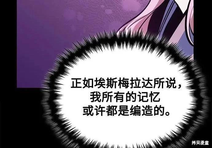 第 106 页