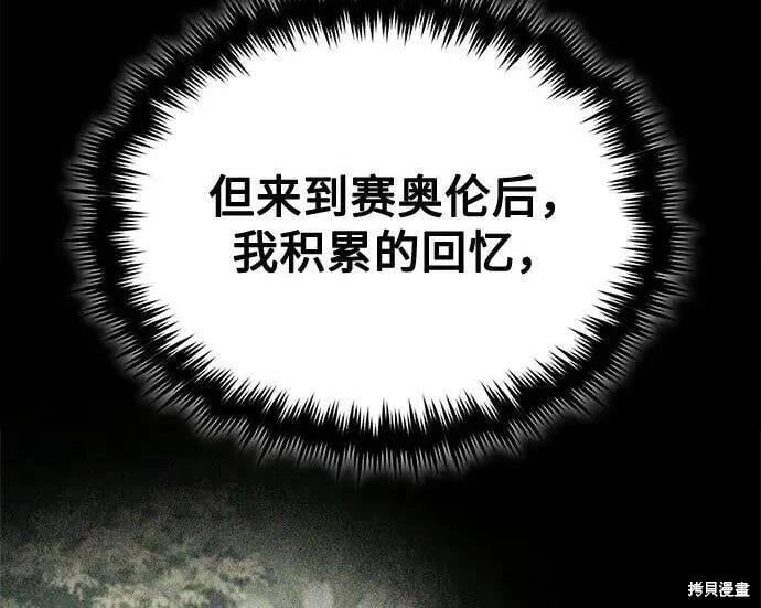 第 108 页