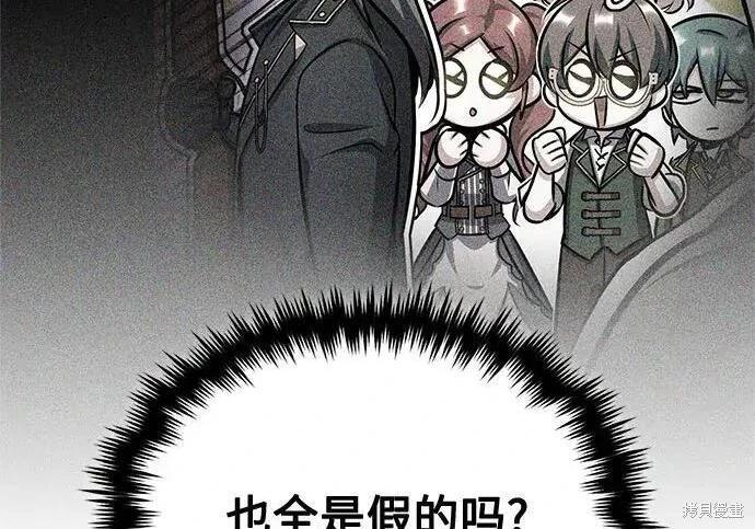 第 111 页