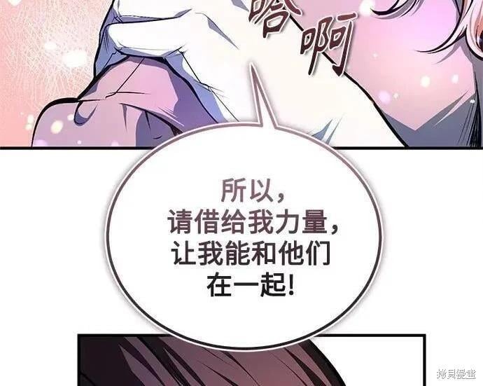 第 117 页