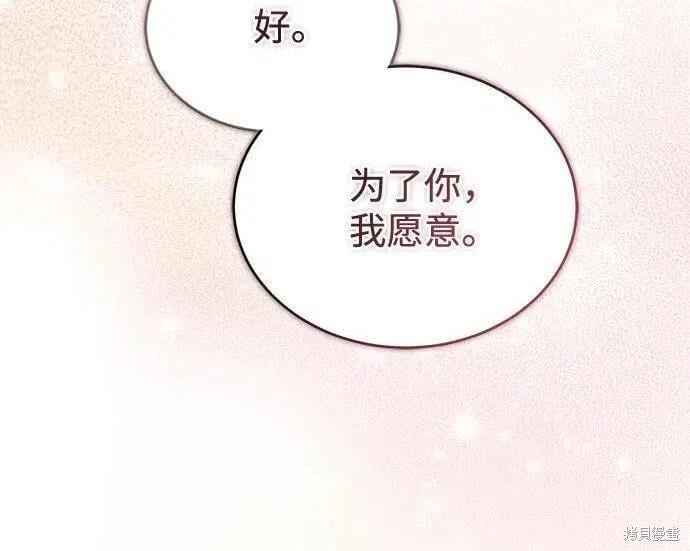 第 121 页