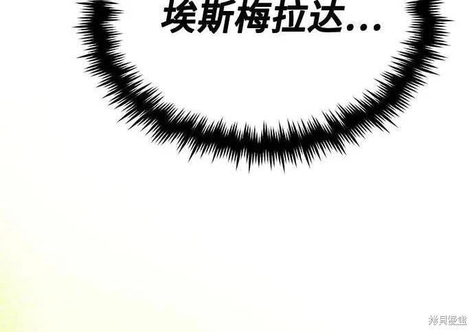 第 143 页