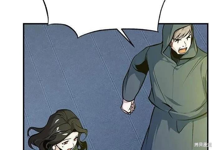 第 161 页