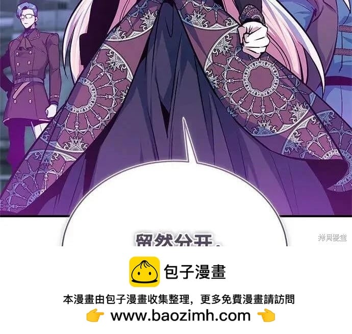 第 172 页
