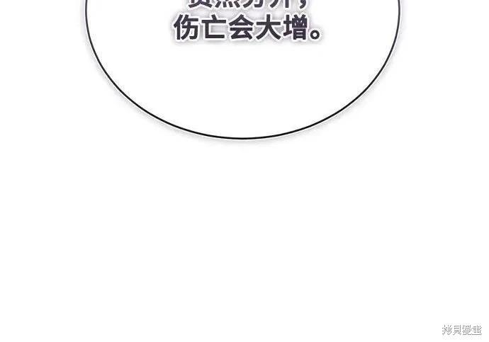 第 173 页