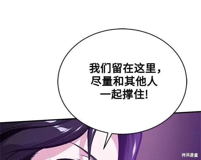 第 174 页