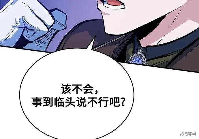 第 179 页