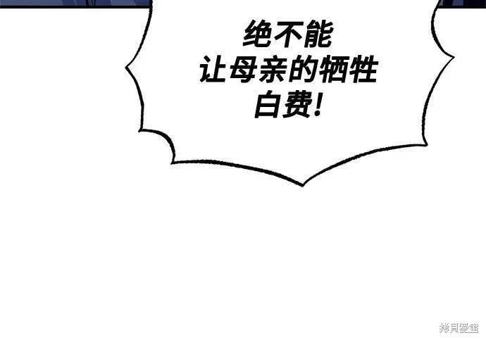 第 183 页