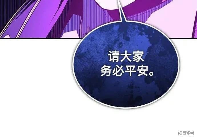 第 190 页