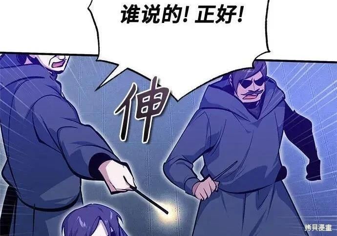 第 210 页
