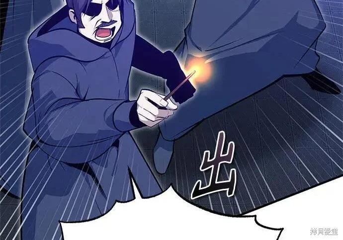 第 211 页