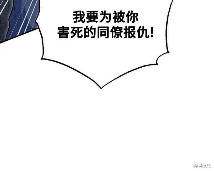 第 212 页