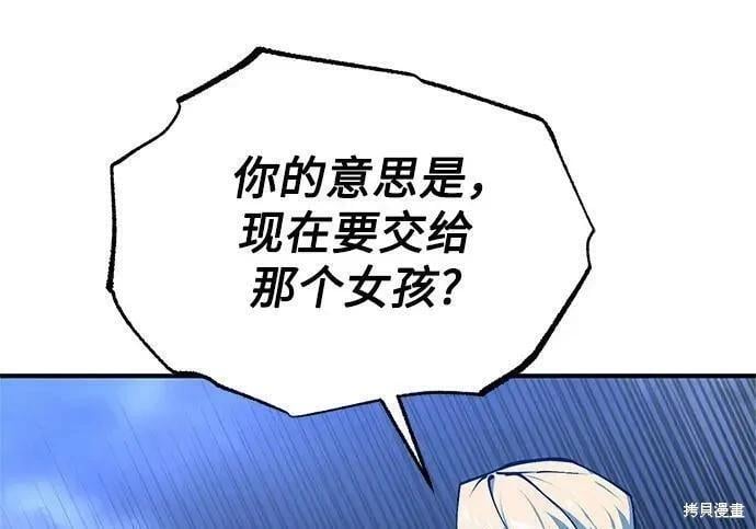 第 242 页