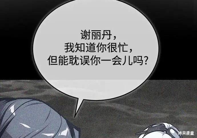 第 257 页