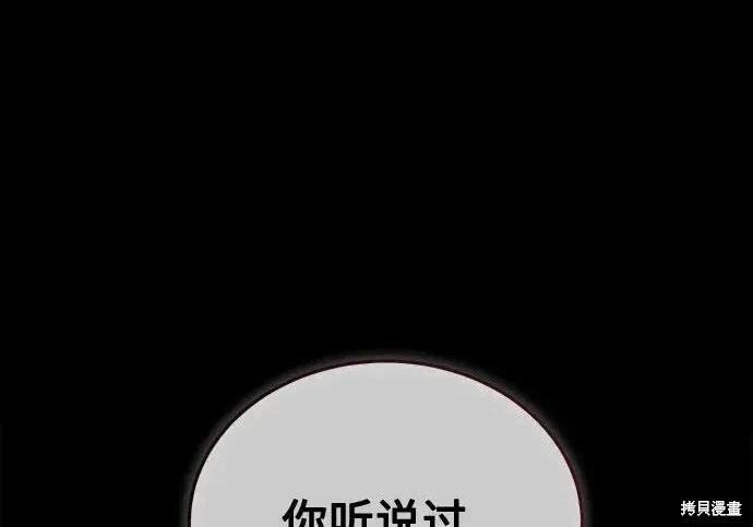 第 260 页