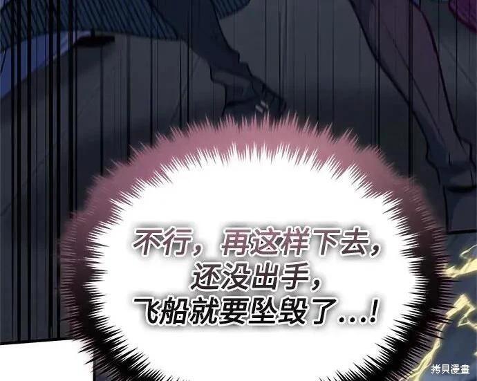 第 85 页