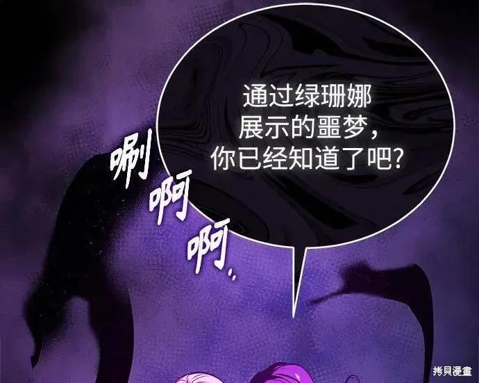 第 92 页