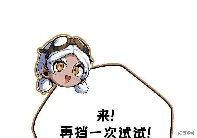 第 114 页