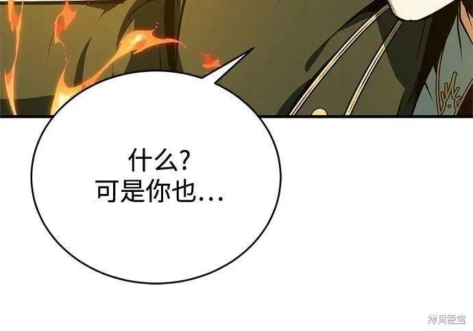 第 159 页