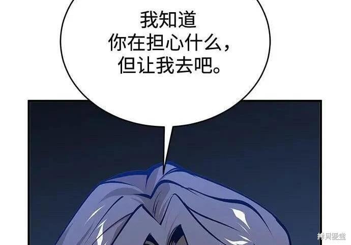 第 161 页