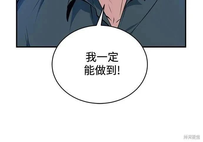 第 163 页