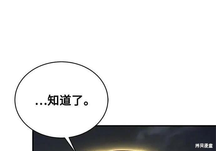 第 164 页